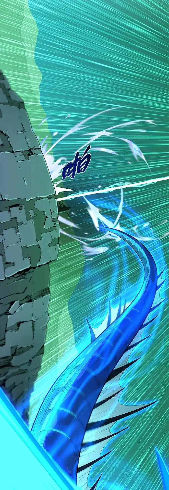 漫画《66666年后复活的黑魔法师》第168话 决战时刻第22张图