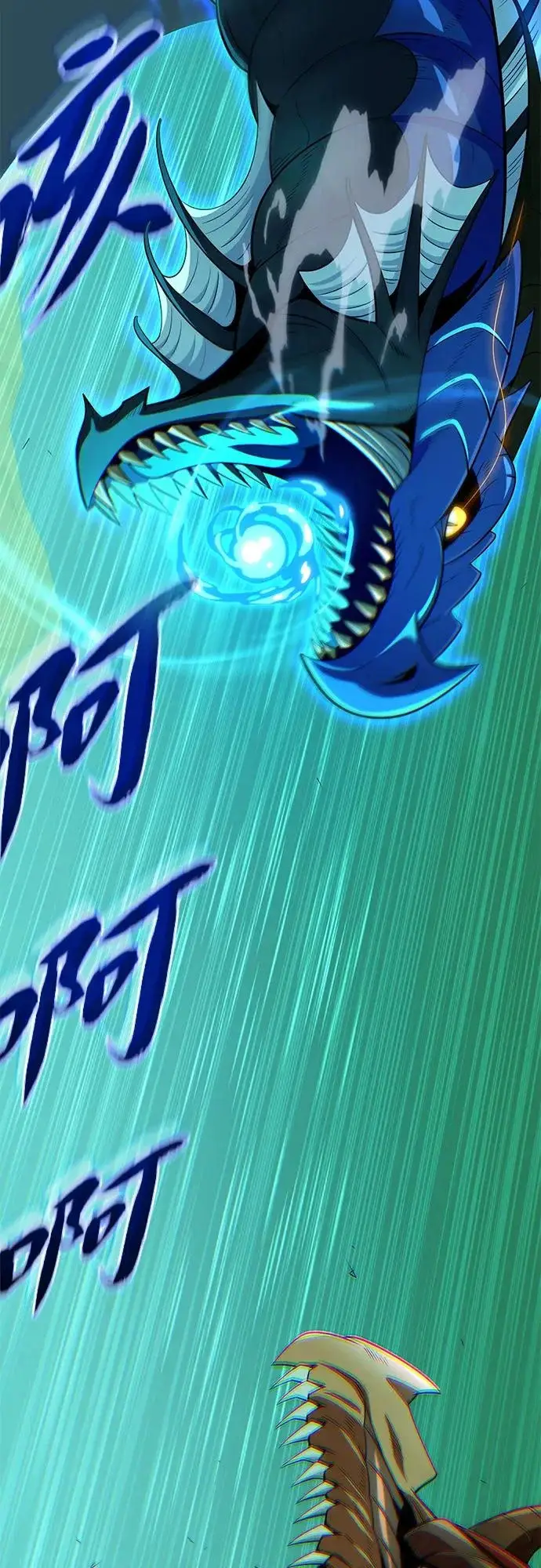 漫画《66666年后复活的黑魔法师》第168话 决战时刻第24张图