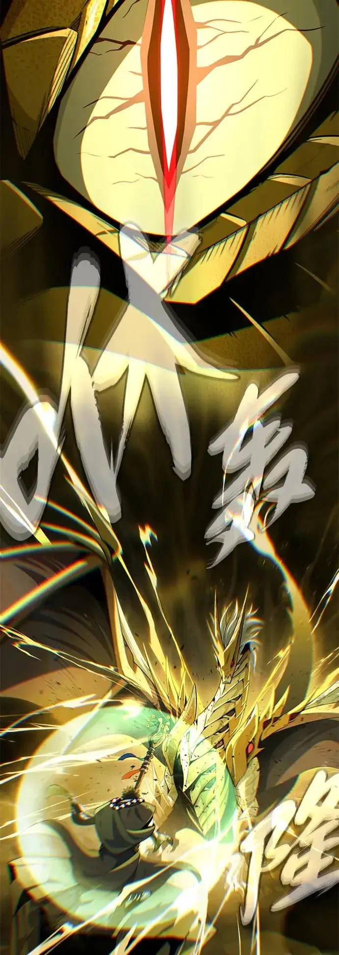 漫画《66666年后复活的黑魔法师》第168话 决战时刻第67张图