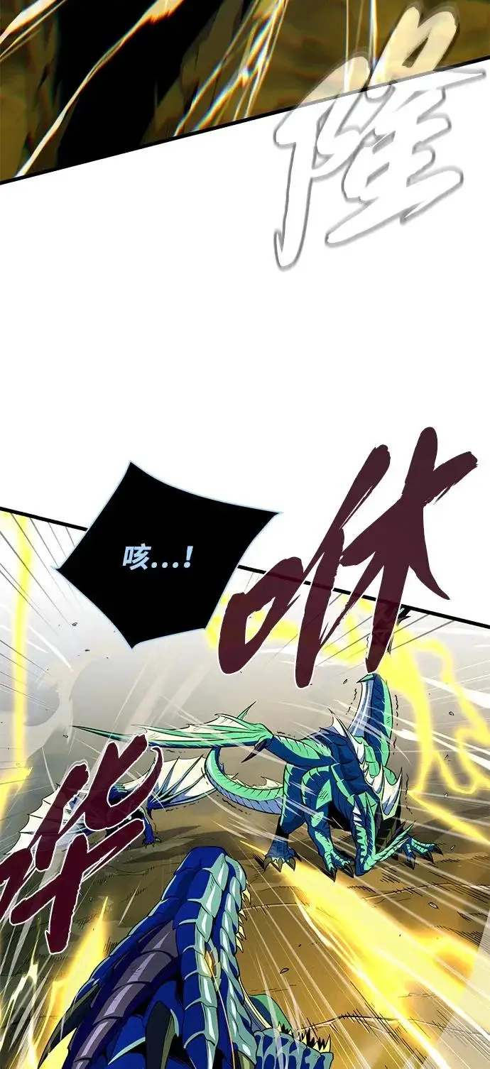 漫画《66666年后复活的黑魔法师》第168话 决战时刻第68张图