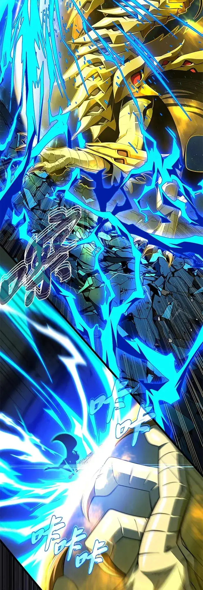 漫画《66666年后复活的黑魔法师》第169话 格拉姆第31张图
