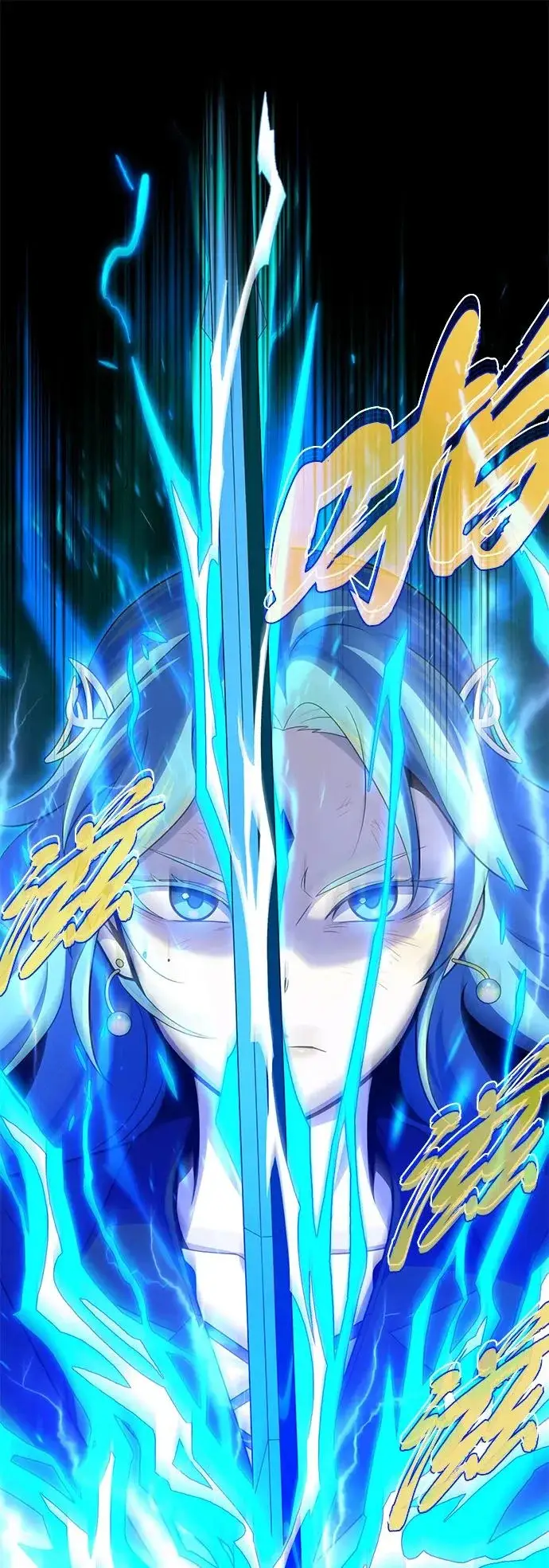 漫画《66666年后复活的黑魔法师》第169话 格拉姆第41张图