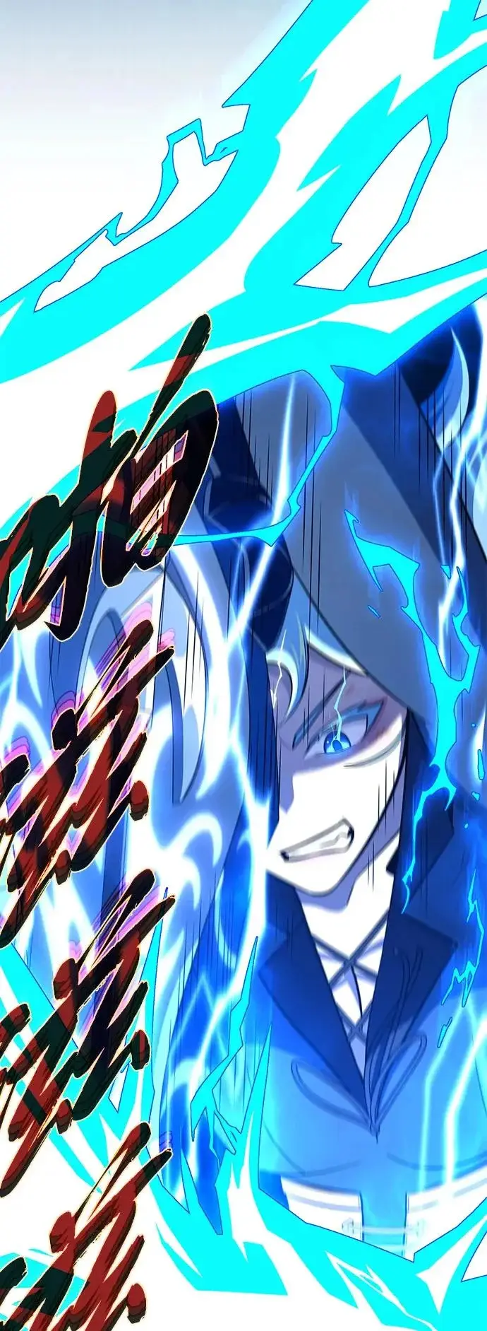 漫画《66666年后复活的黑魔法师》第169话 格拉姆第83张图