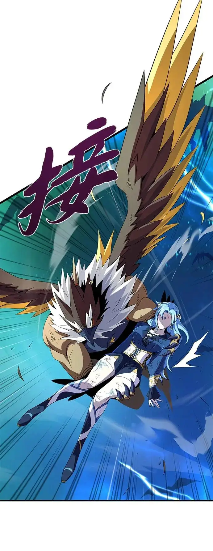漫画《66666年后复活的黑魔法师》第169话 格拉姆第87张图