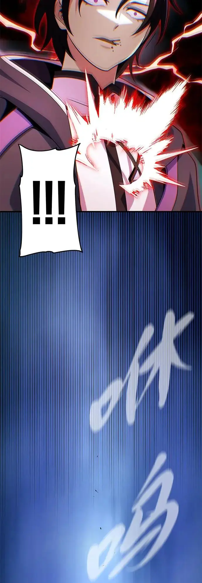 漫画《66666年后复活的黑魔法师》第171话 龙神狩猎第17张图