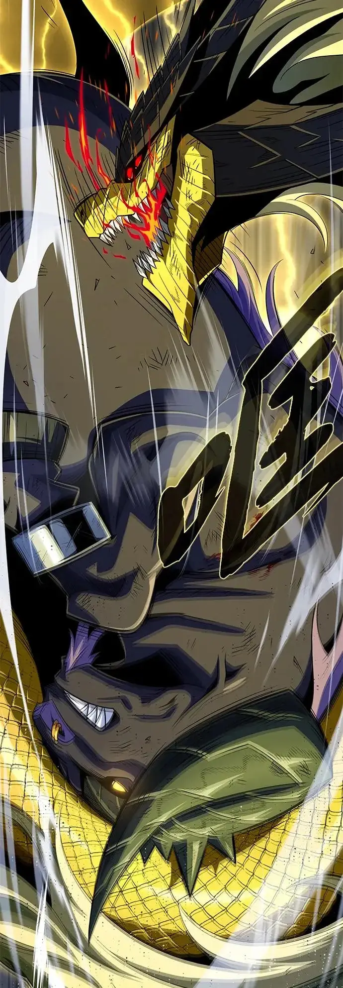 漫画《66666年后复活的黑魔法师》第171话 龙神狩猎第22张图