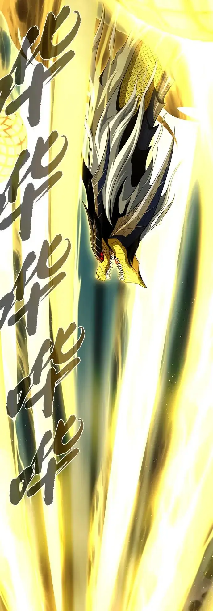 漫画《66666年后复活的黑魔法师》第171话 龙神狩猎第5张图