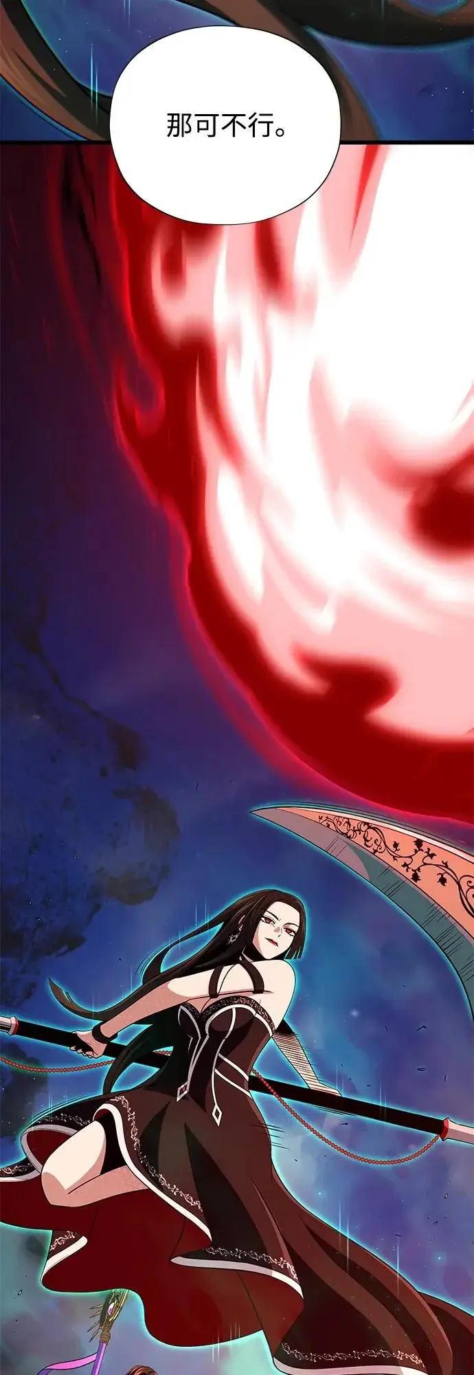 漫画《66666年后复活的黑魔法师》第171话 龙神狩猎第64张图