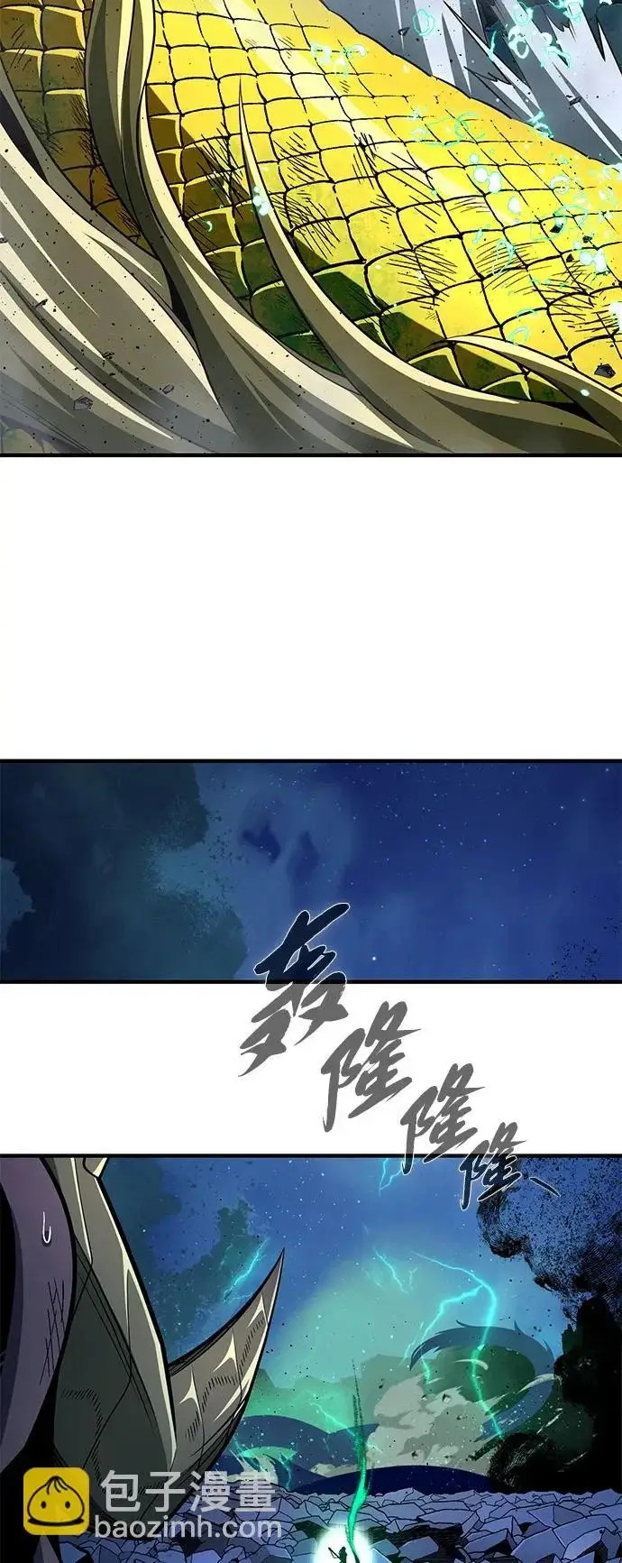 漫画《66666年后复活的黑魔法师》第171话 龙神狩猎第72张图