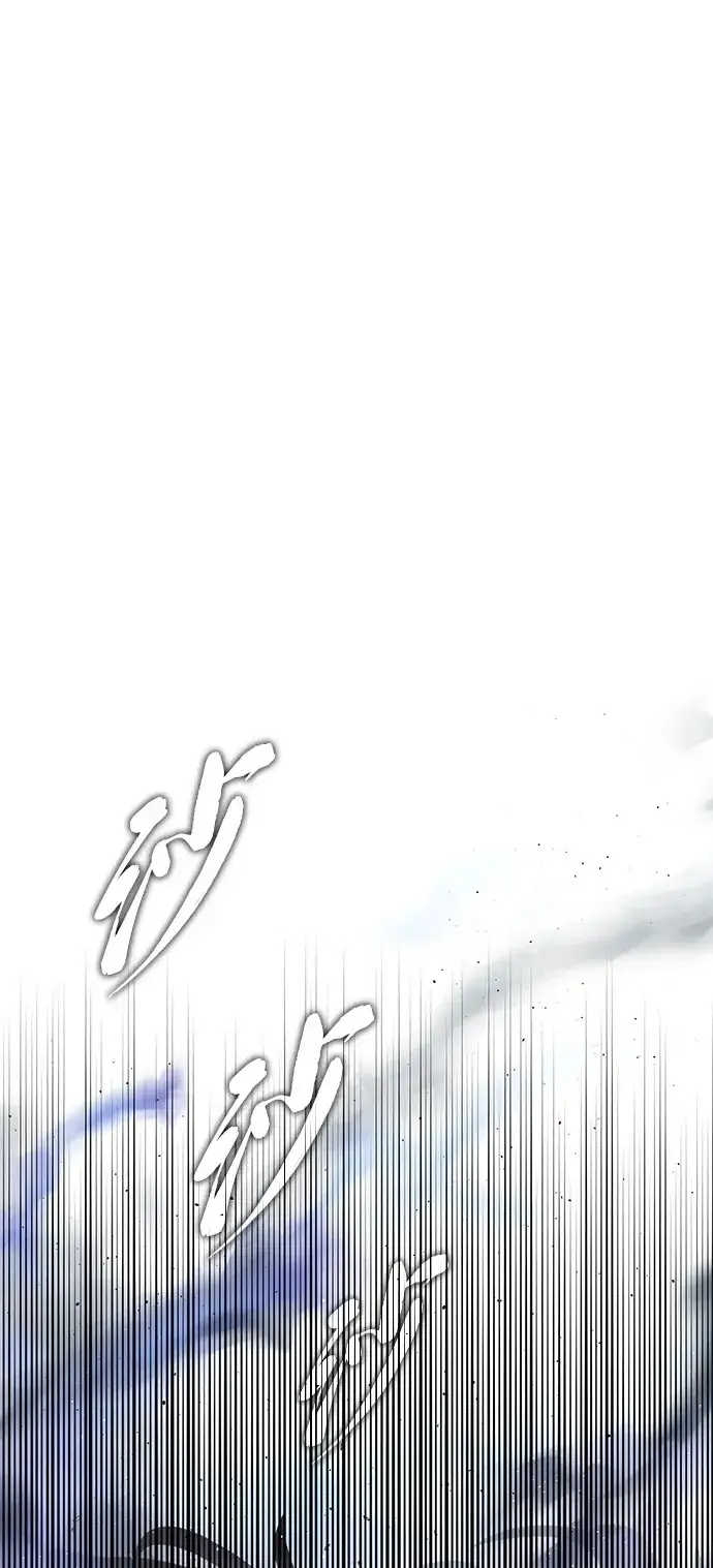 漫画《66666年后复活的黑魔法师》第172话 诞生与灭亡第51张图