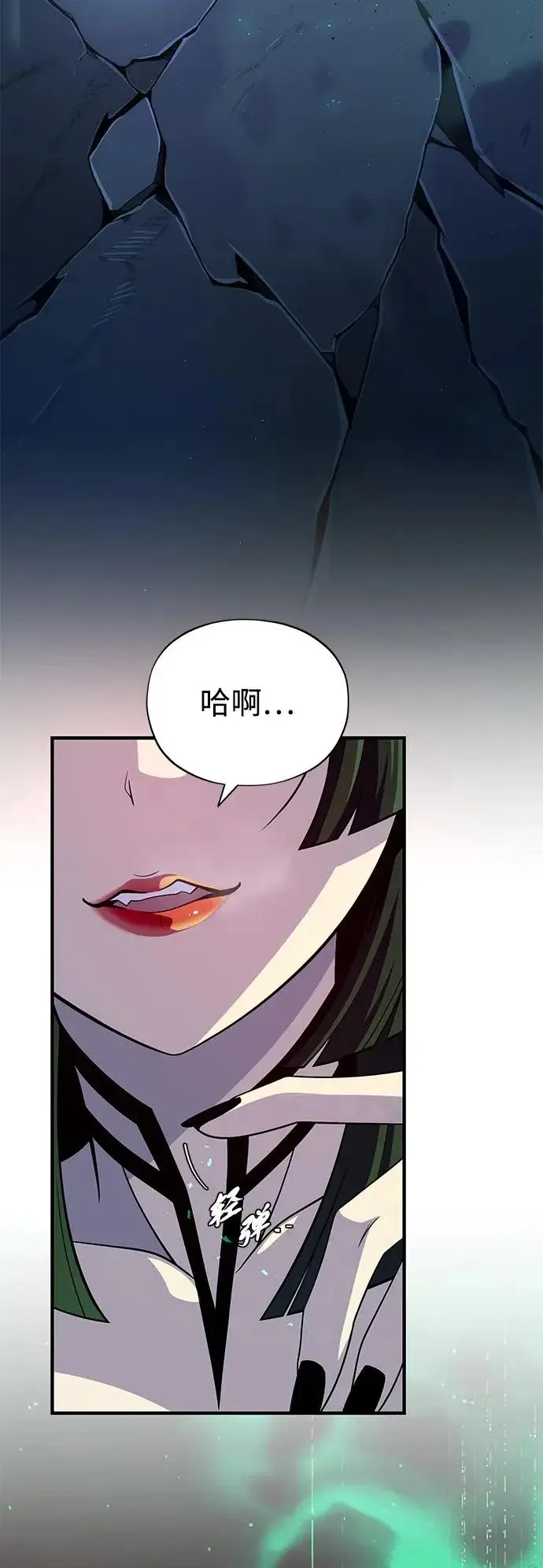 漫画《66666年后复活的黑魔法师》第172话 诞生与灭亡第95张图
