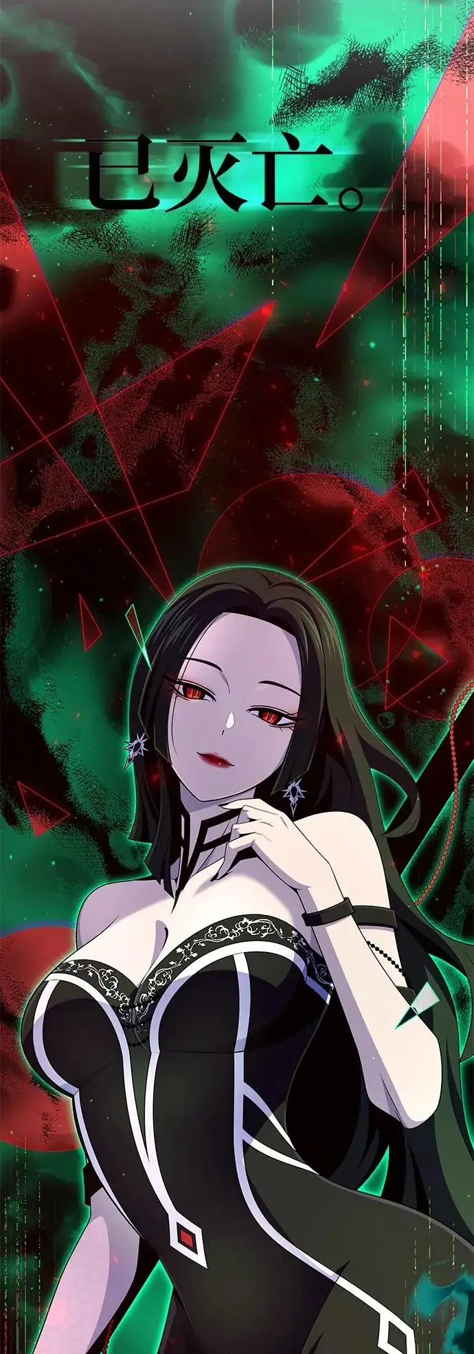 漫画《66666年后复活的黑魔法师》第172话 诞生与灭亡第96张图