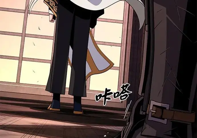 漫画《66666年后复活的黑魔法师》第173话 不祥之兆第104张图