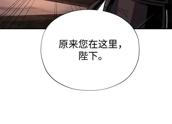 漫画《66666年后复活的黑魔法师》第173话 不祥之兆第105张图