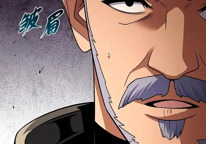 漫画《66666年后复活的黑魔法师》第173话 不祥之兆第111张图