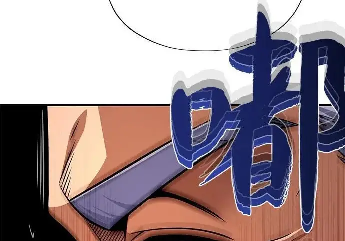漫画《66666年后复活的黑魔法师》第173话 不祥之兆第134张图