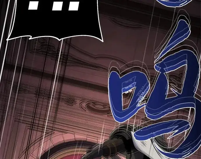 漫画《66666年后复活的黑魔法师》第173话 不祥之兆第136张图