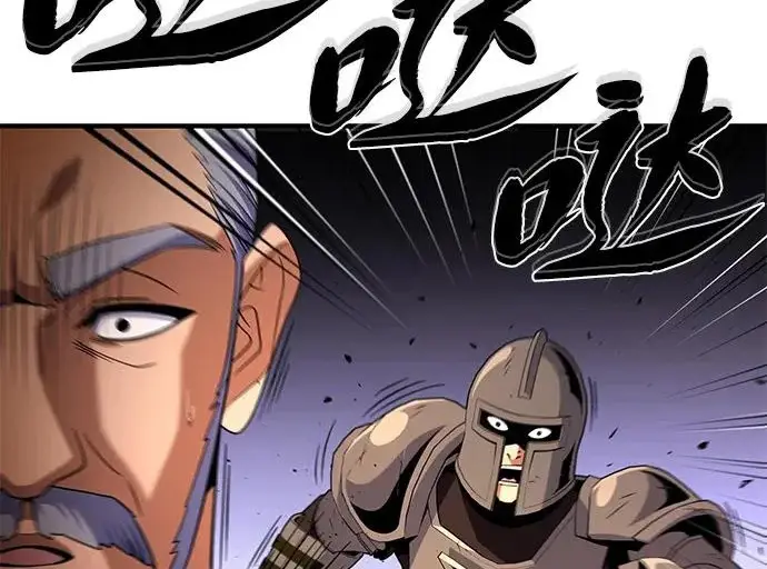 漫画《66666年后复活的黑魔法师》第173话 不祥之兆第140张图