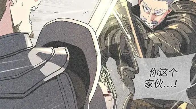 漫画《66666年后复活的黑魔法师》第173话 不祥之兆第160张图