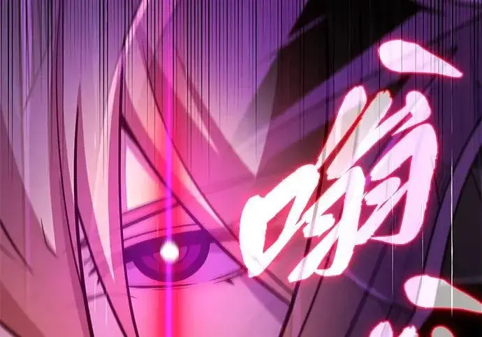 漫画《66666年后复活的黑魔法师》第173话 不祥之兆第169张图