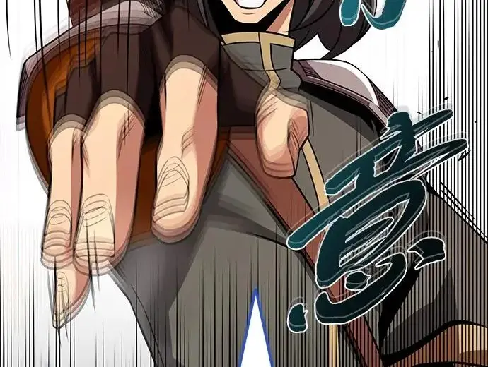 漫画《66666年后复活的黑魔法师》第173话 不祥之兆第182张图