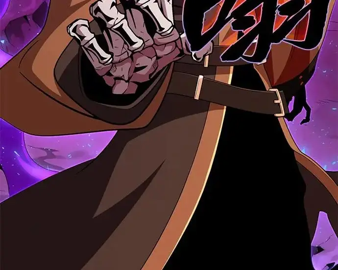 漫画《66666年后复活的黑魔法师》第173话 不祥之兆第210张图