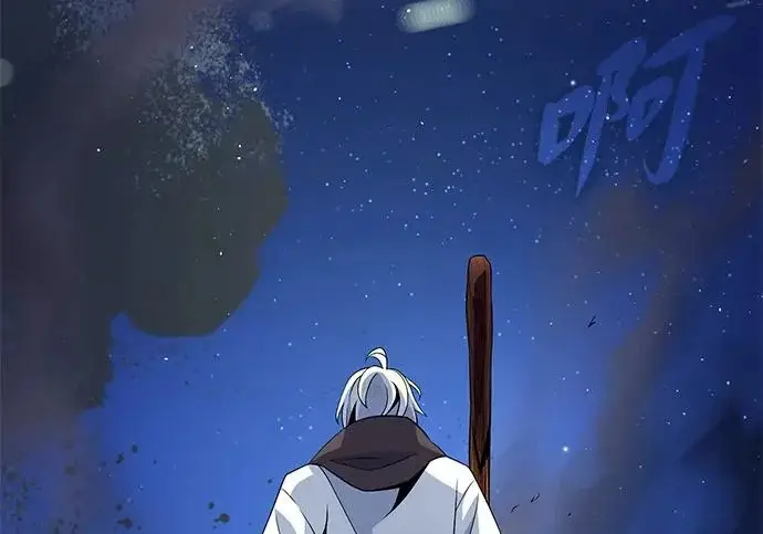 漫画《66666年后复活的黑魔法师》第173话 不祥之兆第23张图