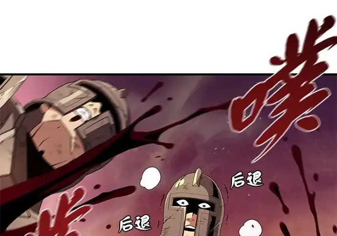 漫画《66666年后复活的黑魔法师》第173话 不祥之兆第238张图