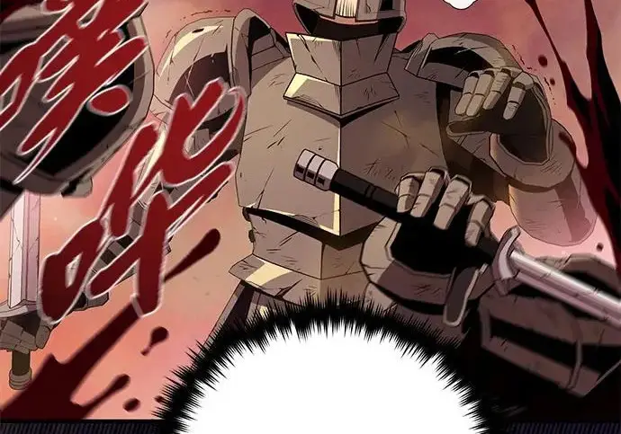 漫画《66666年后复活的黑魔法师》第173话 不祥之兆第239张图