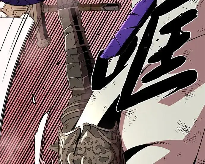 漫画《66666年后复活的黑魔法师》第173话 不祥之兆第264张图