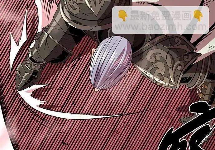 漫画《66666年后复活的黑魔法师》第173话 不祥之兆第265张图