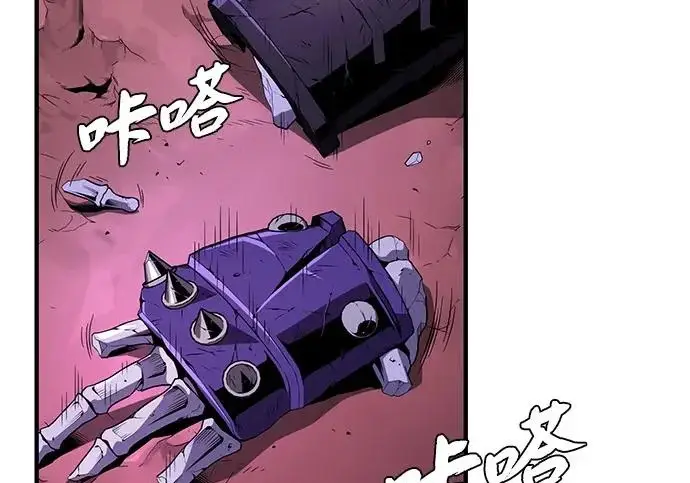 漫画《66666年后复活的黑魔法师》第173话 不祥之兆第269张图