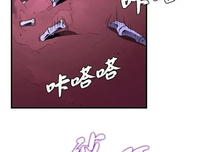 漫画《66666年后复活的黑魔法师》第173话 不祥之兆第270张图
