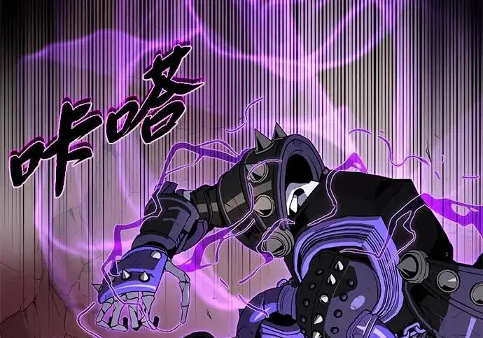 漫画《66666年后复活的黑魔法师》第173话 不祥之兆第273张图