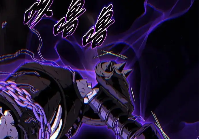 漫画《66666年后复活的黑魔法师》第173话 不祥之兆第277张图