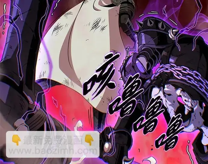 漫画《66666年后复活的黑魔法师》第173话 不祥之兆第279张图