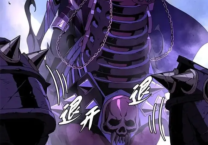 漫画《66666年后复活的黑魔法师》第173话 不祥之兆第286张图