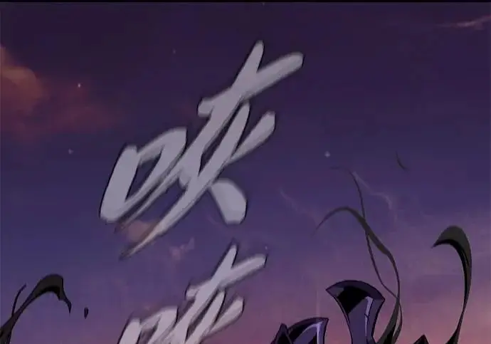 漫画《66666年后复活的黑魔法师》第173话 不祥之兆第296张图