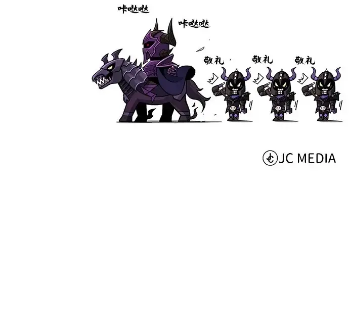 漫画《66666年后复活的黑魔法师》第173话 不祥之兆第345张图