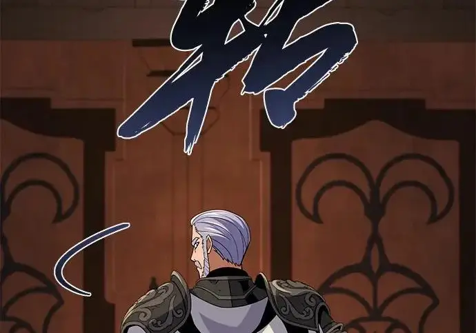 漫画《66666年后复活的黑魔法师》第173话 不祥之兆第91张图