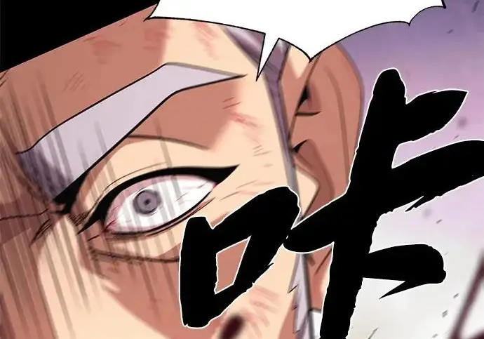 漫画《66666年后复活的黑魔法师》第174话 漫长的等待第132张图