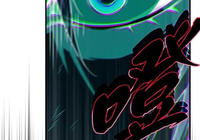 漫画《66666年后复活的黑魔法师》第174话 漫长的等待第149张图