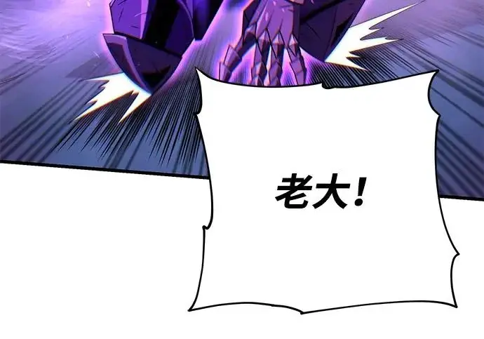 漫画《66666年后复活的黑魔法师》第174话 漫长的等待第153张图