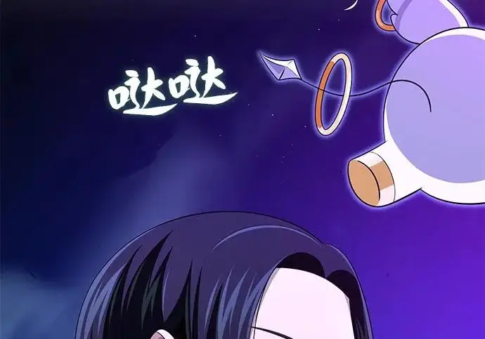 漫画《66666年后复活的黑魔法师》第174话 漫长的等待第193张图
