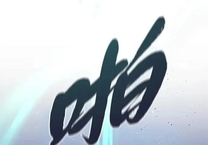 漫画《66666年后复活的黑魔法师》第174话 漫长的等待第197张图