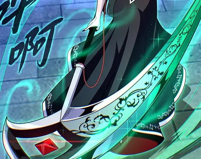 漫画《66666年后复活的黑魔法师》第174话 漫长的等待第223张图
