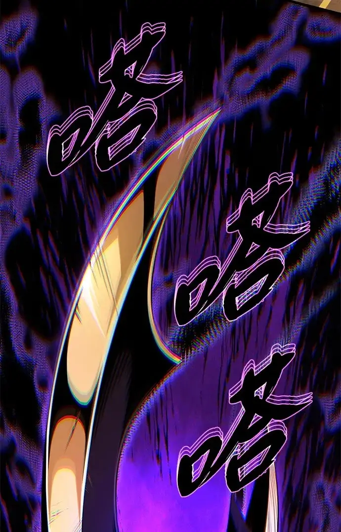 漫画《66666年后复活的黑魔法师》第174话 漫长的等待第34张图