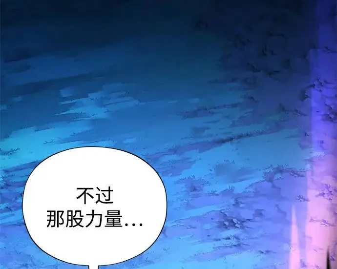 漫画《66666年后复活的黑魔法师》第174话 漫长的等待第61张图