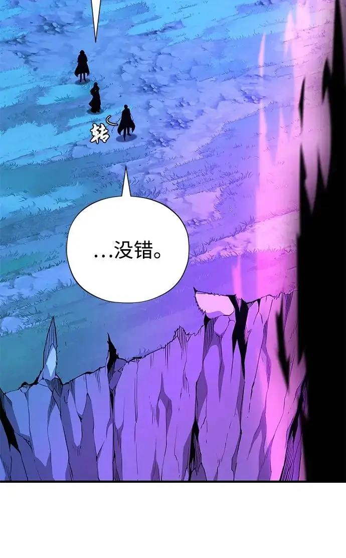 漫画《66666年后复活的黑魔法师》第174话 漫长的等待第62张图