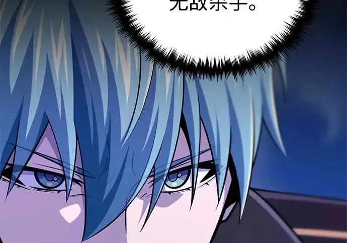 漫画《66666年后复活的黑魔法师》第174话 漫长的等待第72张图